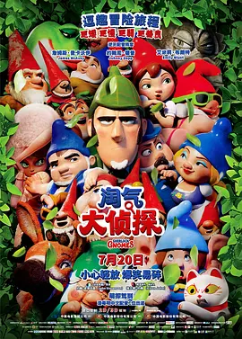 桃乃木在线