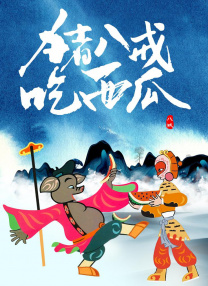 伊人久久亚洲综合天堂